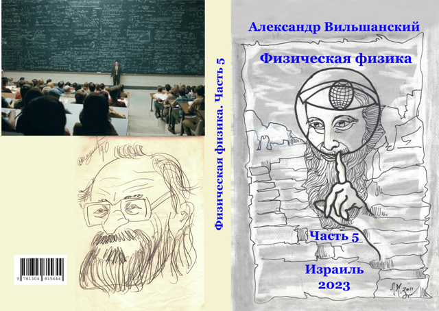 Купить 5 том